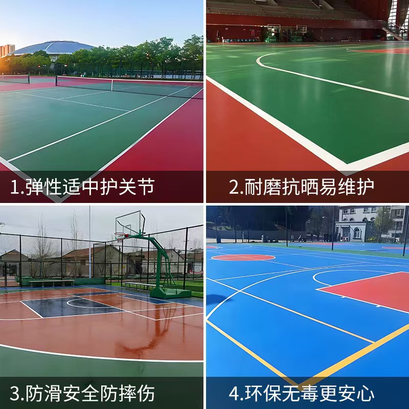 菏泽市EPDM颗粒塑胶篮球场 - 价格